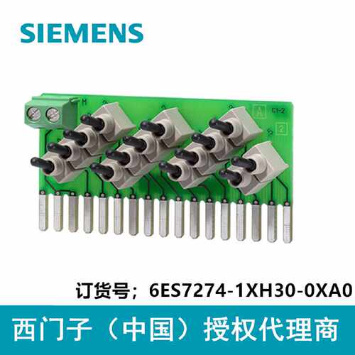 议价6ES7274-1XH30-0XA0西门子 仿真器模块 SIM 127 用于 CPU 121