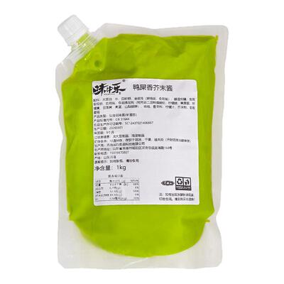 味中乐鸭屎香芥末酱1kg炸鸡酱