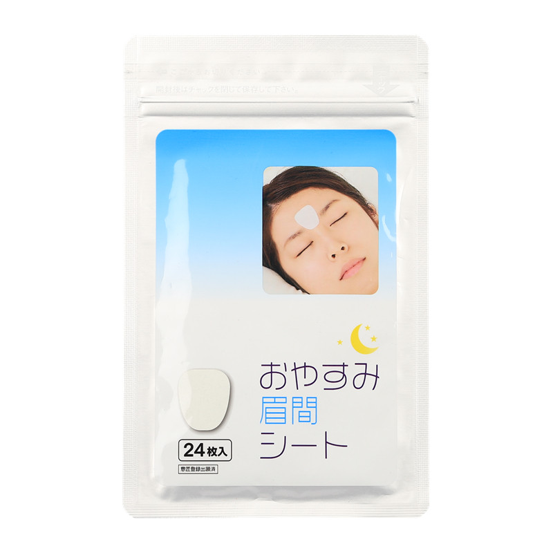 日本夜间修复保湿滋润淡化眉间川字纹改善防皱眉纹睡眠美容面膜贴