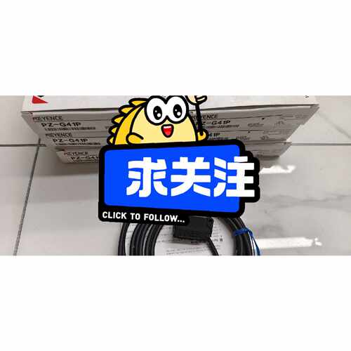 溢价-keyence基恩士PZ－G41P