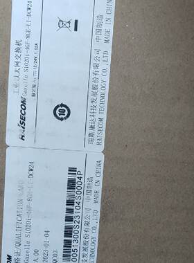 （请询价）瑞斯康达RAISECOM