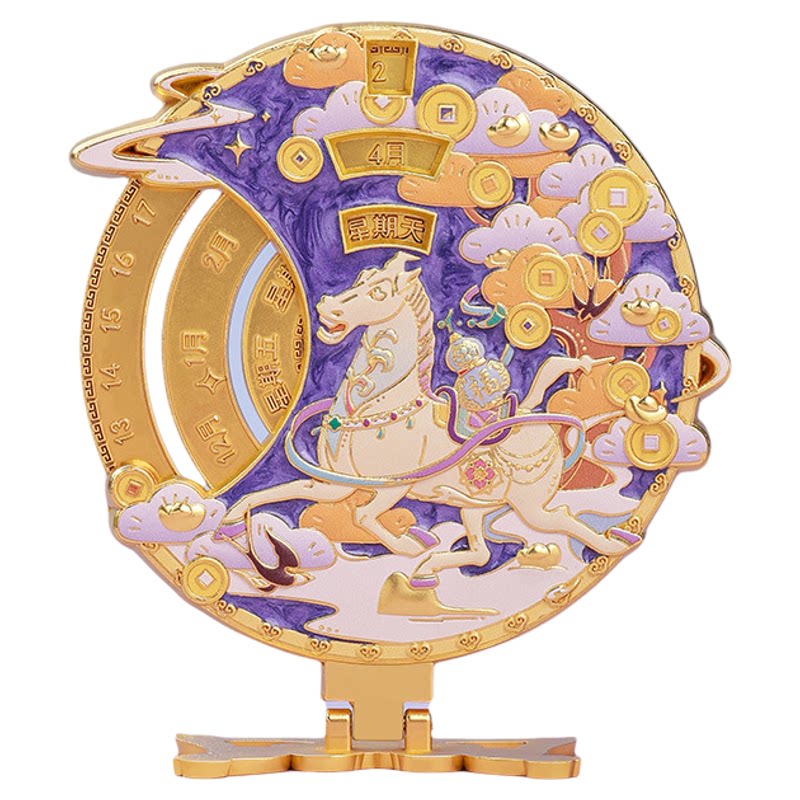 国潮马年文创日历万年历冰箱贴金属磁吸贴卡通定制礼物故宫纪念品