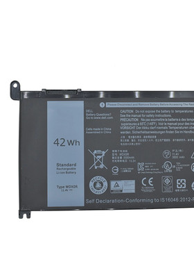 SQU-1201SQU-1303电池