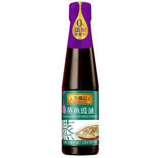 李锦记蒸鱼豉油厨房调料豆豉白灼酿造酱油去腥提鲜清蒸蒸鱼调味料