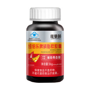 能量藤纽倍乐磷脂软胶囊月旨偏高中老年成人辅助降月旨