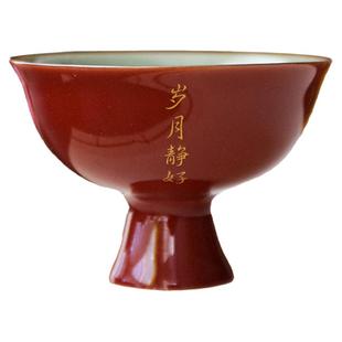 私人订制刻字主人杯祭红高足杯子景德镇手工陶瓷茶杯个性单杯礼物