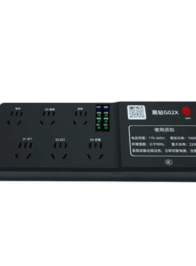 沈阳沃尔达g02wifi手机定时鱼缸