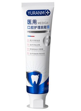 胖东來爆款！专攻牙痿缩热销N0.1