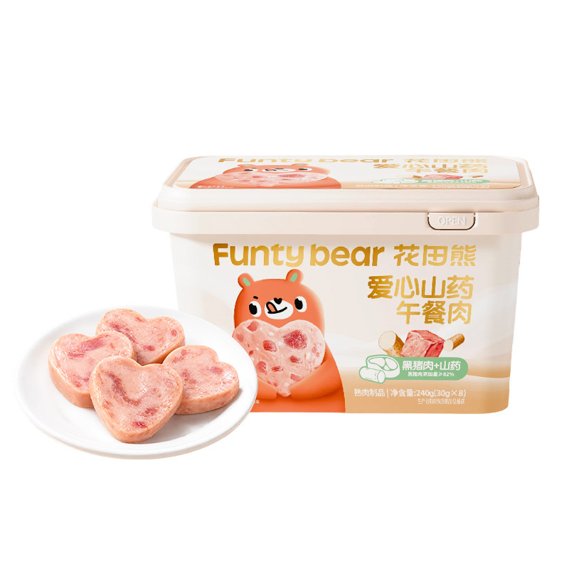 花田熊爱心山药黑猪午餐肉独立包装无添加食用盐儿童零食火腿肠 食者道猪实拍商品图