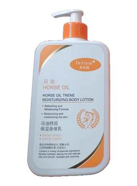 爱得瑞马油特润保湿身体乳