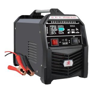 汽车电瓶纯铜充电器12v24v摩托全自动多功能快大功率蓄电池充电机