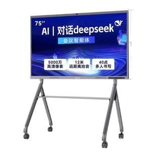 海信电视75英寸XW5F办公会议室电视智能多功能会仪平板一体机