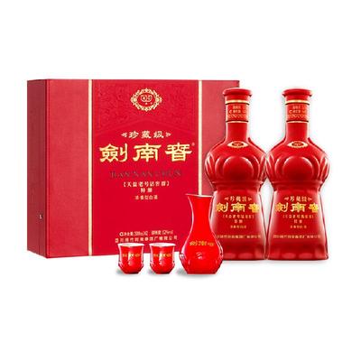 剑南春珍藏剑52度500ml*2礼盒装