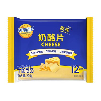 妙可蓝多芝士片烘焙专用三明治商