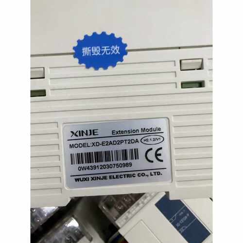 询价信捷PLC扩展模块 XD-E2AD2PT2DA