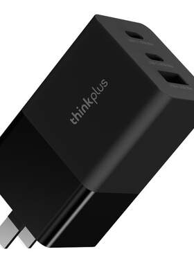 thinkplus联想67W Type-C/USB-A三口2C1A氮化镓电源适配器华为苹果17/16手机iPad平板笔记本电脑PD充电器头