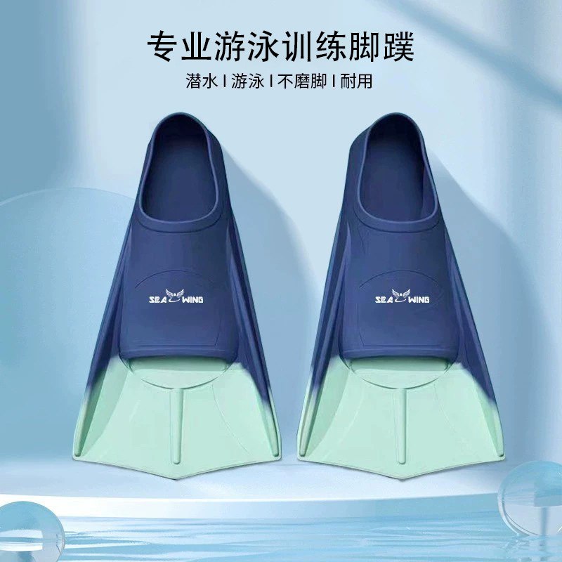 自由潜脚蹼男女潜水游泳硅胶脚蹼潜水短训练蛙专业脚板轻便蛙鞋泳