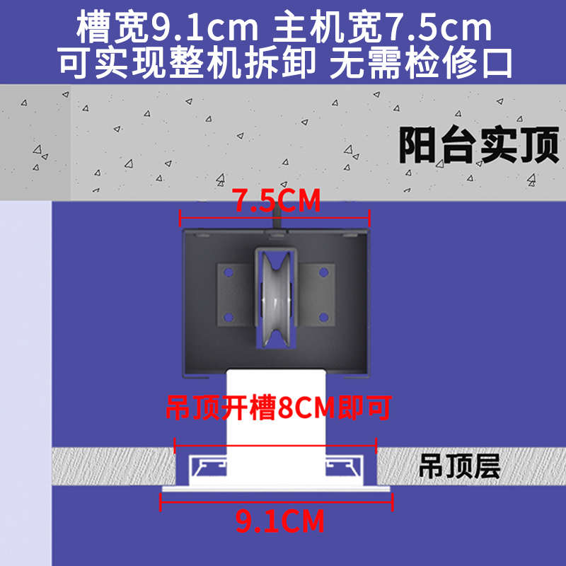 衣恋阳光隐形电动晾衣架隐藏内嵌入式单杆遥控升降晾衣机暗装自动