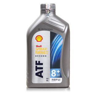 壳牌8AT变速箱油 正品全合成油 手自一体ATF8速9速宝马玛莎路虎