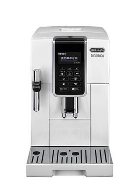 Delonghi/德龙 D5 W全自动咖啡机进口家用意式小型现磨中文办公室