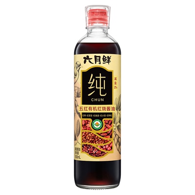 六月鲜纯有机五红红烧酱油500ML
