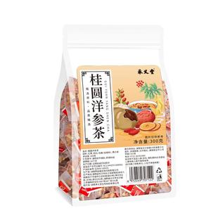 西洋参红枣桂圆枸杞茶搭桑葚黑补气养血女男养肾六宝养生茶包独立