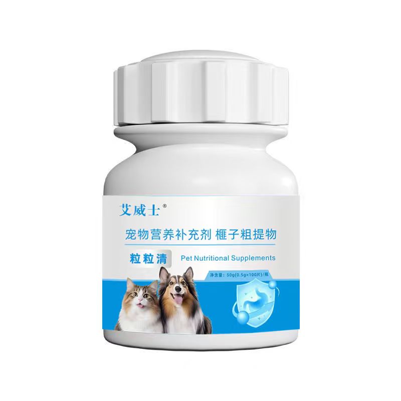 升级版艾威士粒粒清100片奶香狗特色保健品
