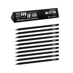 黑木杆铅笔三角学习绘画彩色原木安全无毒HB/2B儿童正姿练字铅笔
