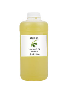 物理压榨山茶油茶籽油冷榨植物基础油浸泡油DIY原料样品