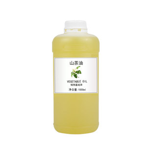 物理压榨山茶油冷榨月子中心婴儿抚触护肤按摩植物基础油浸泡油
