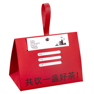 简易茶叶包装盒空盒红茶绿茶龙井散茶通用高档牛皮纸伴手礼袋定制