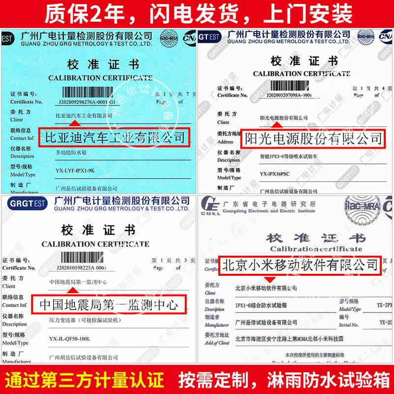 IP65摆管淋雨试验箱灯具浸水试验机IP54淋雨试验房防水测试设备