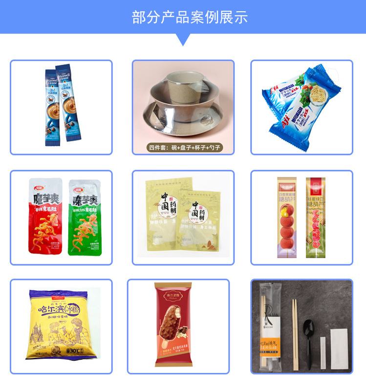袋装洗碗布包装机 钢丝球 洗碗刷 百洁布理料线枕式封口机 包装机