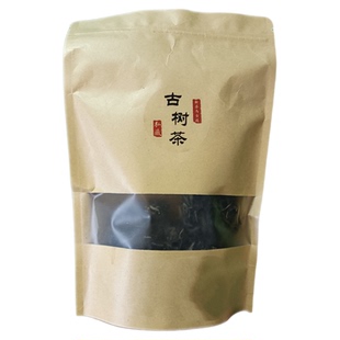 大雪山古树普洱生茶50克一袋醇甜耐泡新粉优惠 多拍回购联系店家