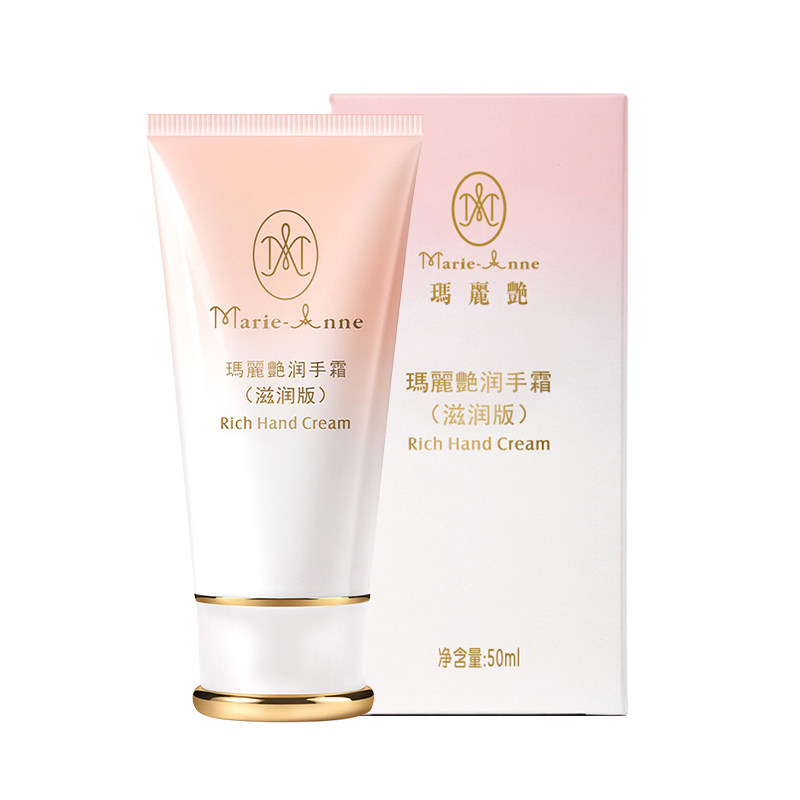 玛丽艳润手霜滋润护手霜水润嫩肤修护保湿补水防干裂秋冬男女正品