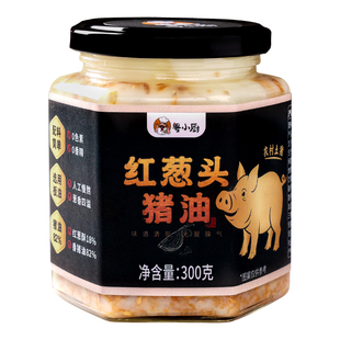 粤小厨红葱头猪油300g炒菜拌面拌饭提味增香葱香猪板油家用瓶装