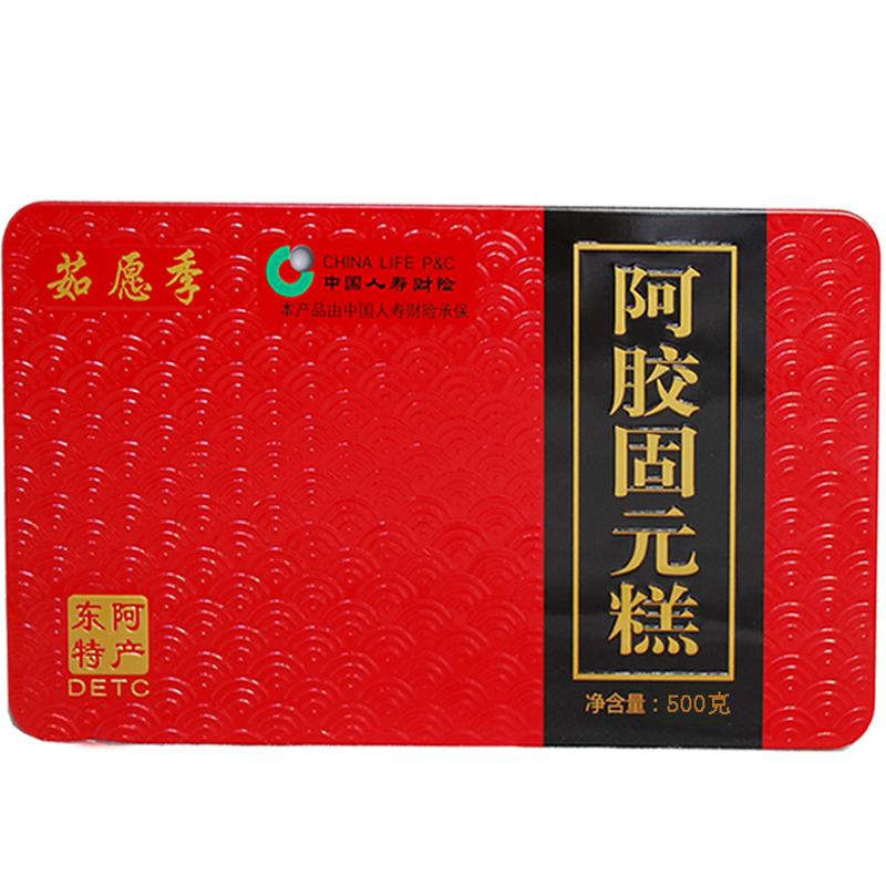 山东阿胶糕即食手工糕500g固元膏
