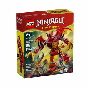 【自营】LEGO乐高幻影忍者系列71851凯的神龙战斗机甲玩具积木