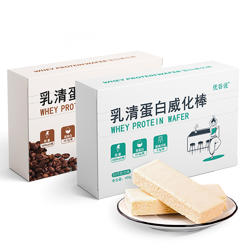 乳清蛋白棒运动健身威化早餐0低无减糖精脂肪卡解馋热量饱腹零食