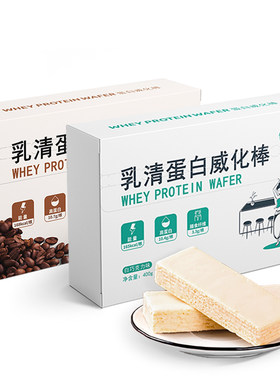 优谷说运动健身乳清蛋白棒