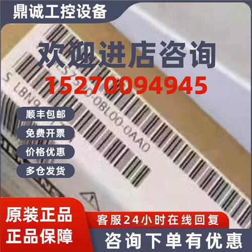 议价6ES7590-0BL00-0AA0西门子ET200MP有源背板总线 6ES75900BL00