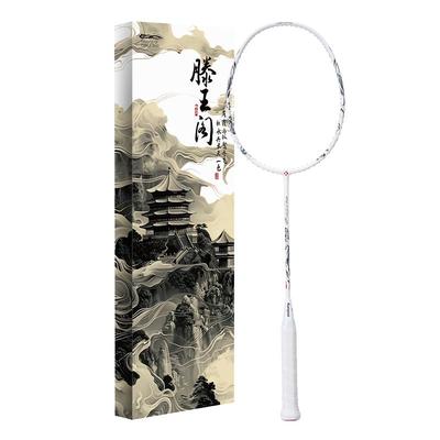 薰风滕王阁羽毛球拍攻防均衡国潮