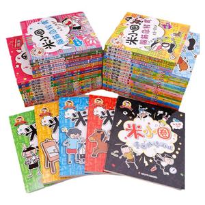 米小圈上学记爆笑漫画套装正版
