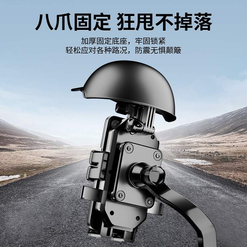 头盔外卖骑手手机支架八自行车手机遮阳爪支架支架鱼摩托车防水罩