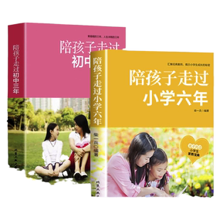 【漫画趣读王明阳】正版书籍 领略王明阳的人生智慧 学习古人的处世之道 心学知行合一 青少年学生课外阅读书籍国学经典书籍