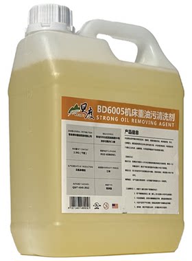 金属工业机床地面油污清洗剂