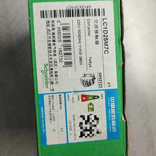 议价交流接触器 LC1D25M7C TeSys系列 220