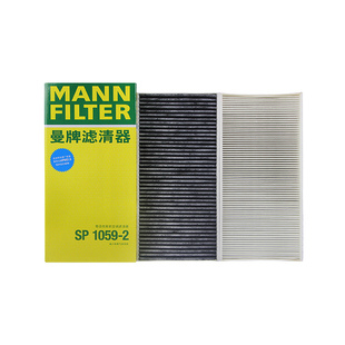 曼牌适配奥迪Q5 etron Q4大众ID7 VIZZION ID UNYX与众06空调滤芯