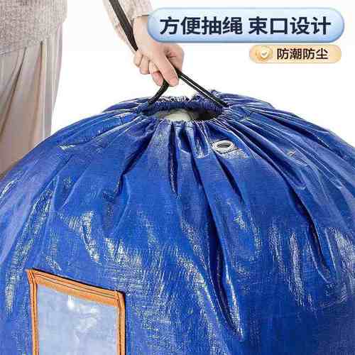 搬家打包袋收纳袋加厚耐磨中转拉链多功能防水宿舍袋快递防潮