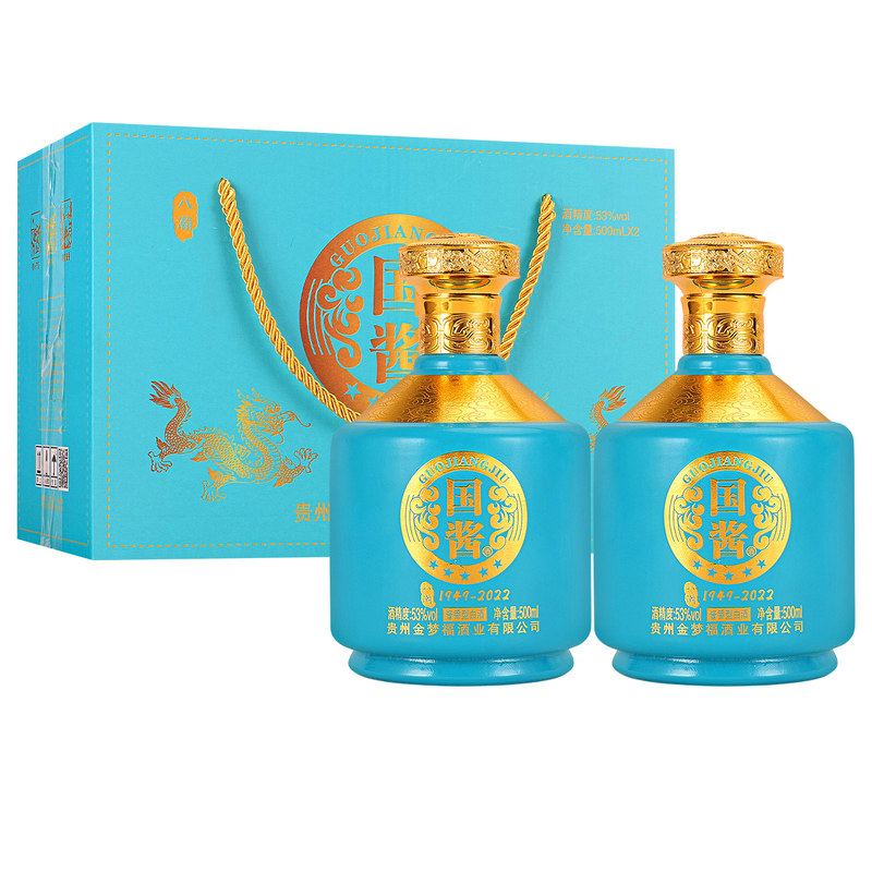 浓香型52度白酒礼盒装整箱送礼